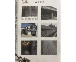 海口青瓦 海南瓦业定制电话_建筑材料